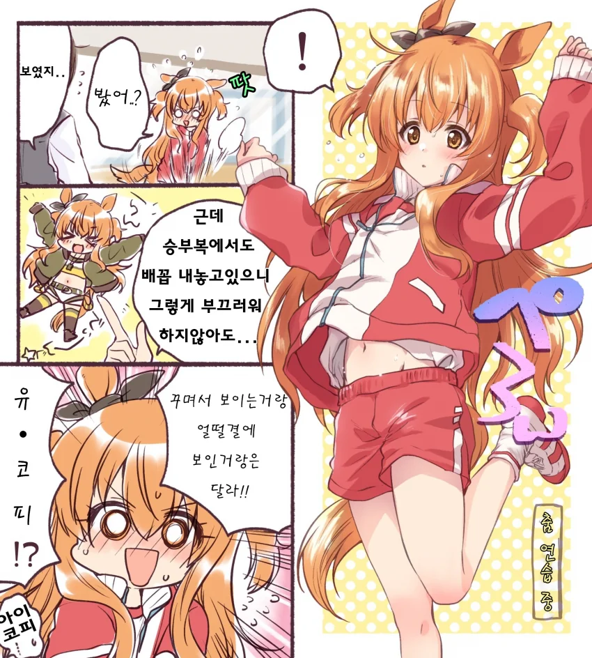 manga_1798833_001.webp