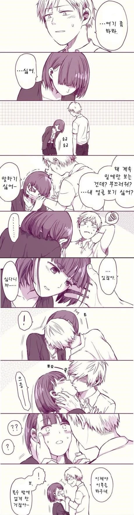 manga_1826758_001.webp