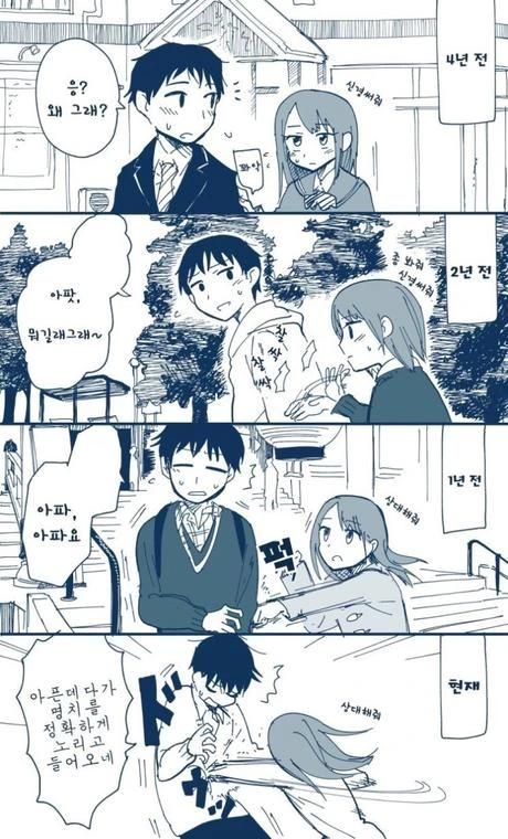 manga_1826758_005.webp