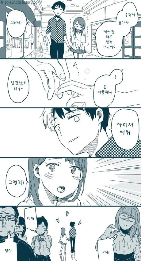 manga_1826758_008.webp