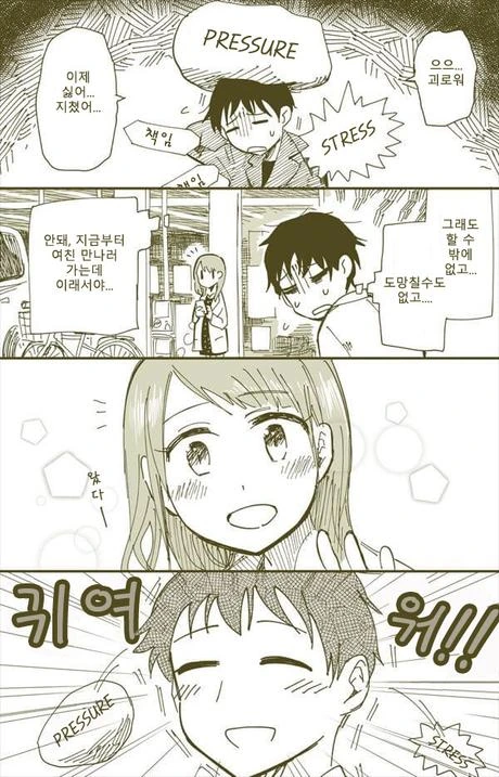 manga_1826758_010.webp