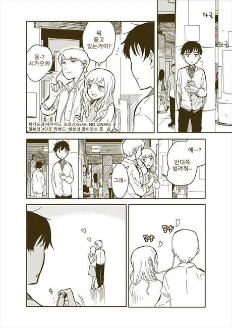 manga_1826758_011.webp