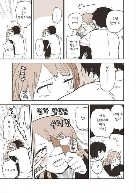 manga_1826758_013.webp