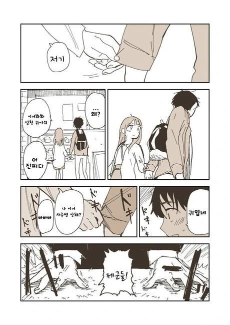manga_1826758_014.webp