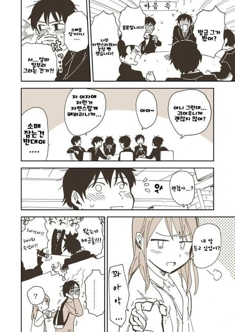 manga_1826758_015.webp