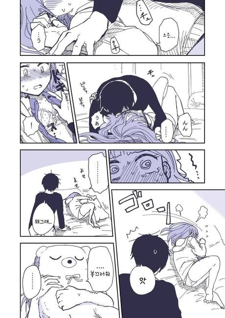 manga_1826758_016.webp