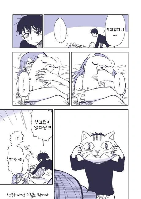 manga_1826758_017.webp