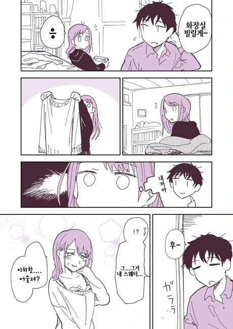 manga_1826758_020.webp