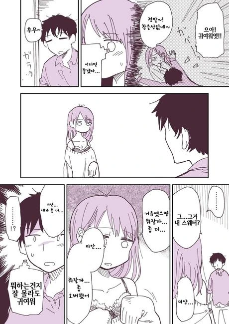 manga_1826758_021.webp