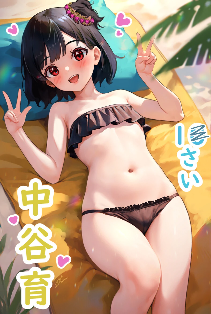 manga_1831260_001.webp