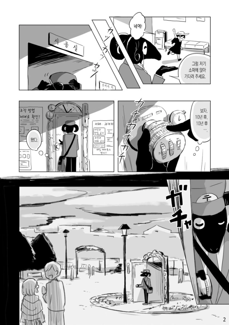 manga_1895024_002.webp