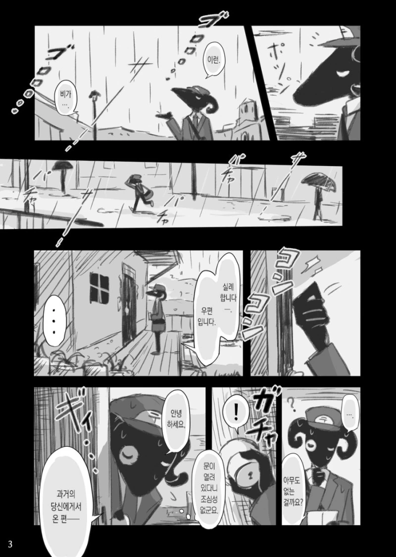 manga_1895024_003.webp
