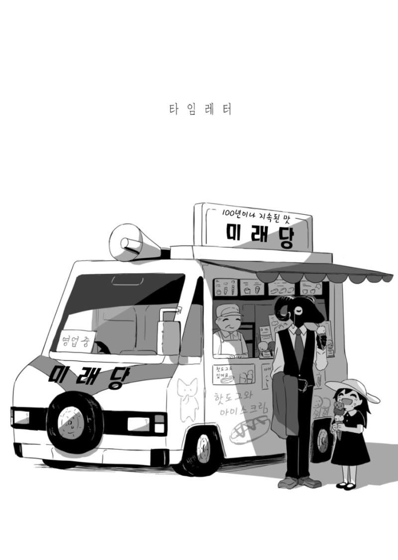 manga_1895024_007.webp