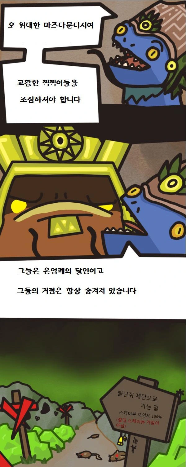 manga_190084_001.webp