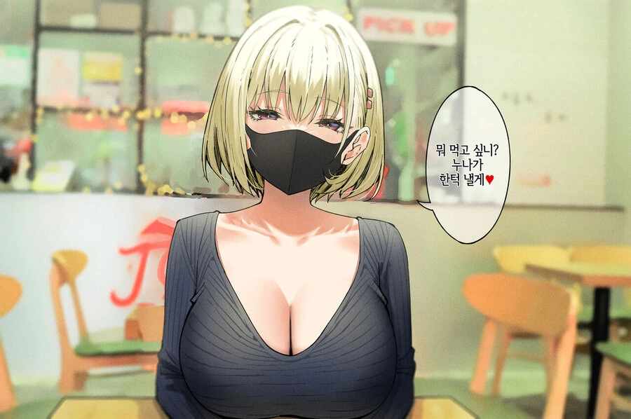 manga_1907471_001.webp