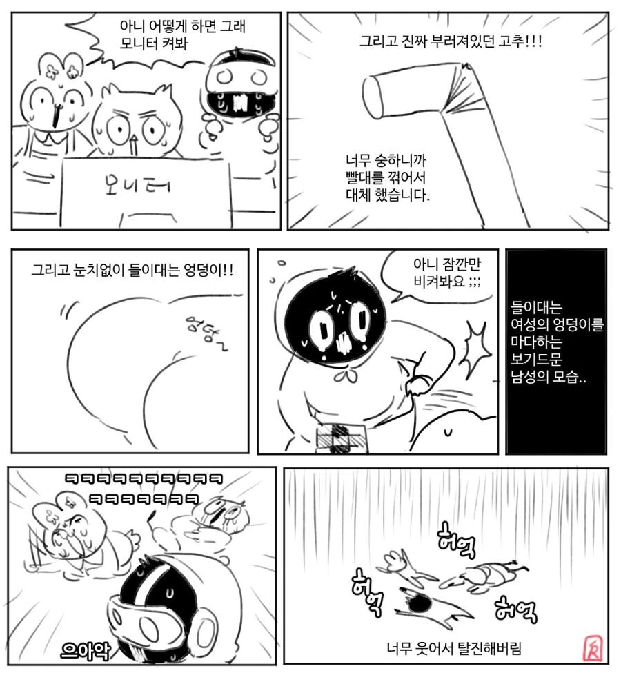 manga_1915426_002.webp