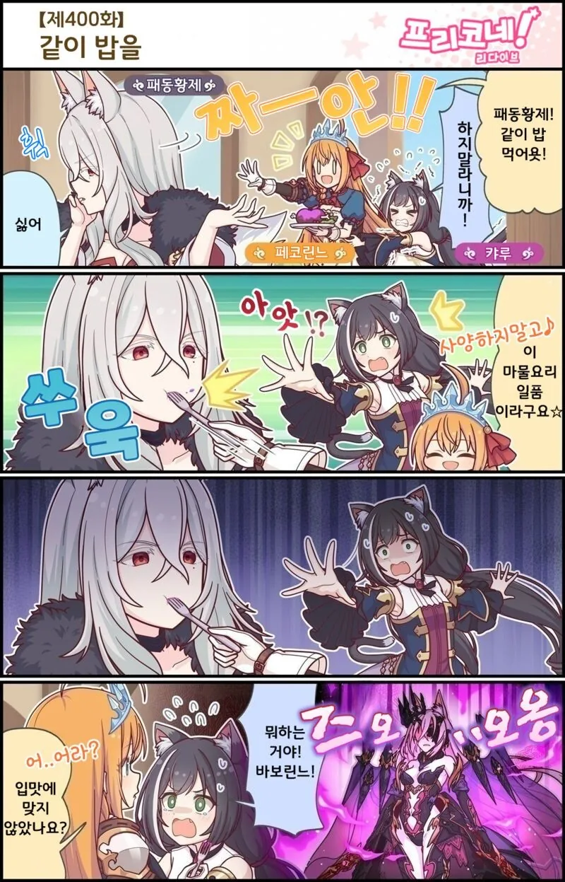 manga_1925019_001.webp