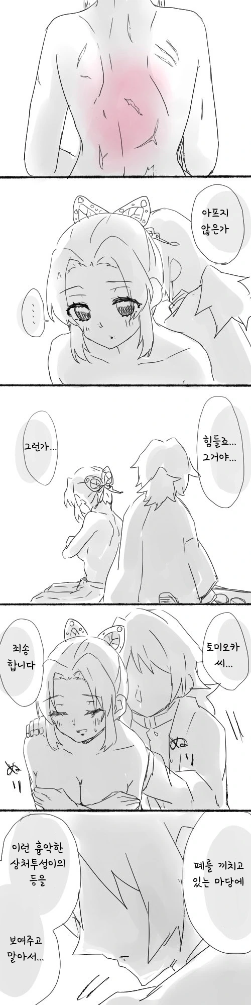 manga_1950259_002.webp