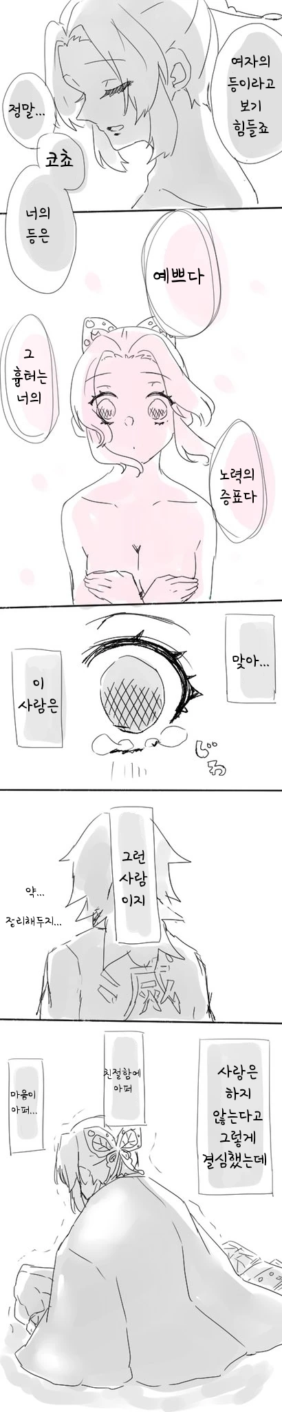 manga_1950259_003.webp