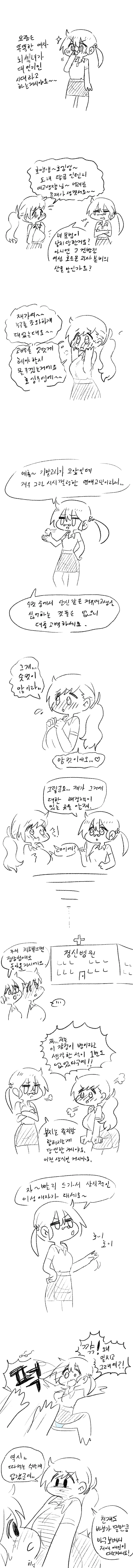 manga_195536_002.webp