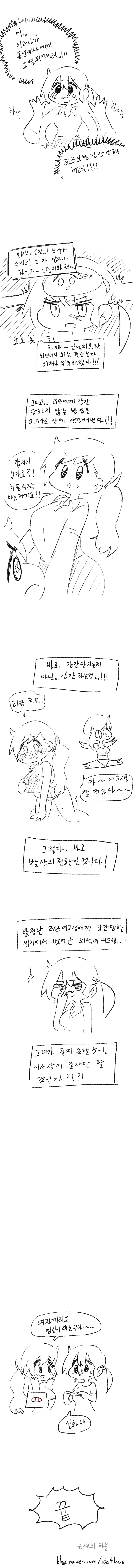 manga_195536_003.webp