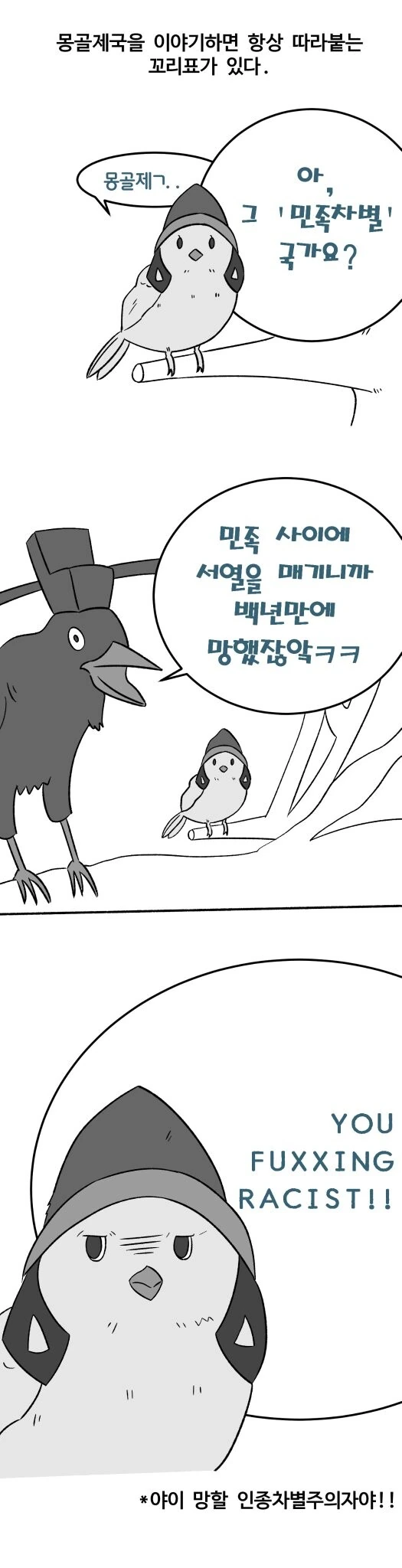 manga_1959131_001.webp