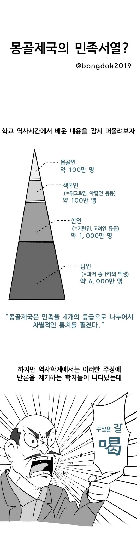 manga_1959131_002.webp