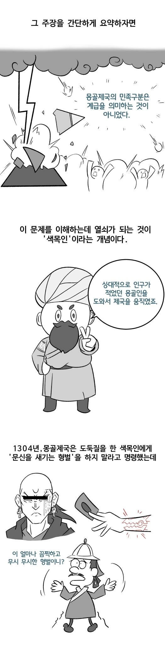 manga_1959131_003.webp