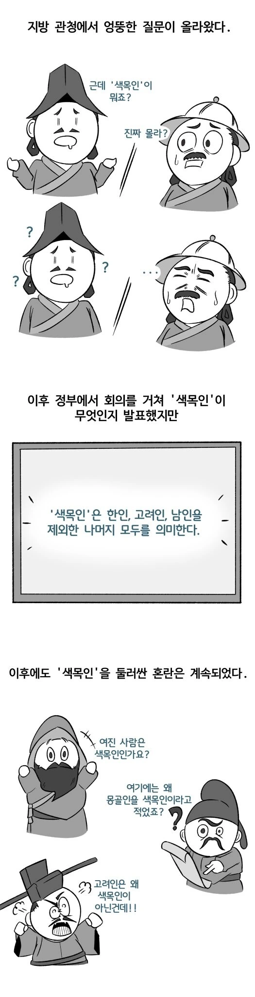 manga_1959131_004.webp