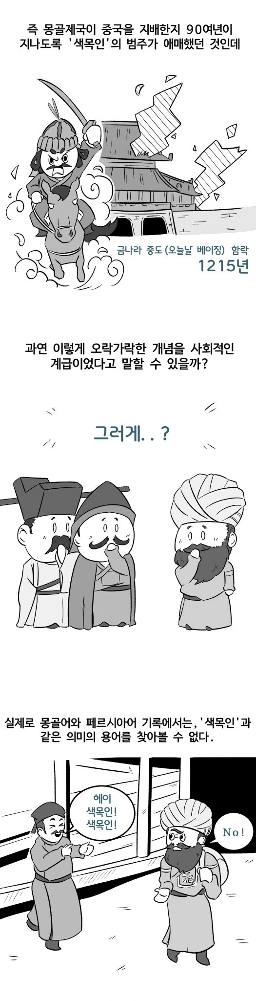 manga_1959131_005.webp