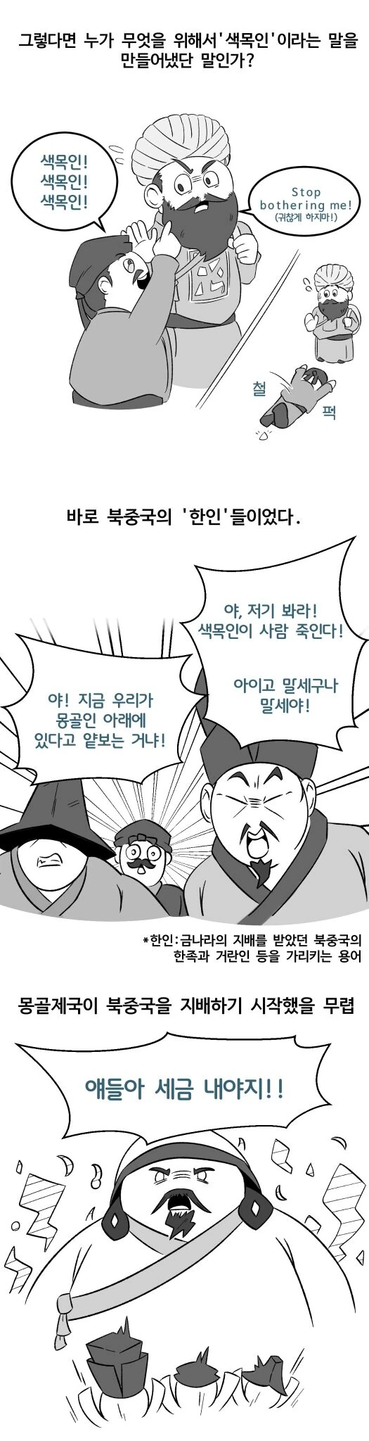 manga_1959131_006.webp