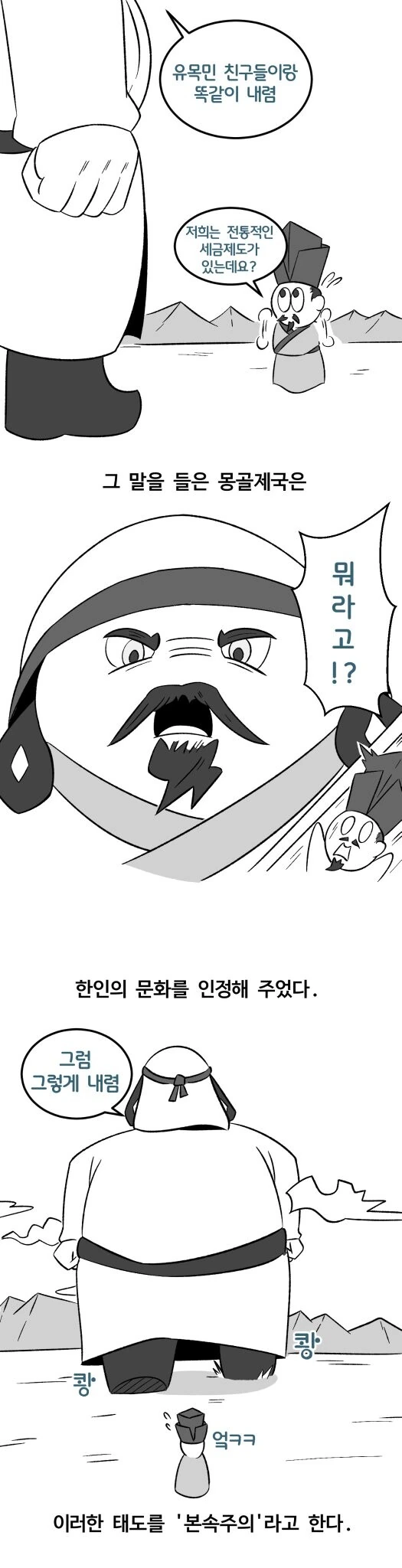 manga_1959131_007.webp