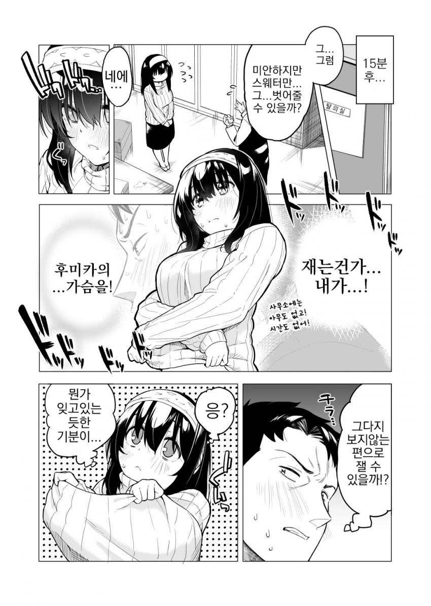 manga_197861_003.webp
