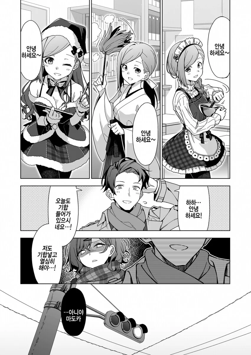 manga_1999031_001.webp