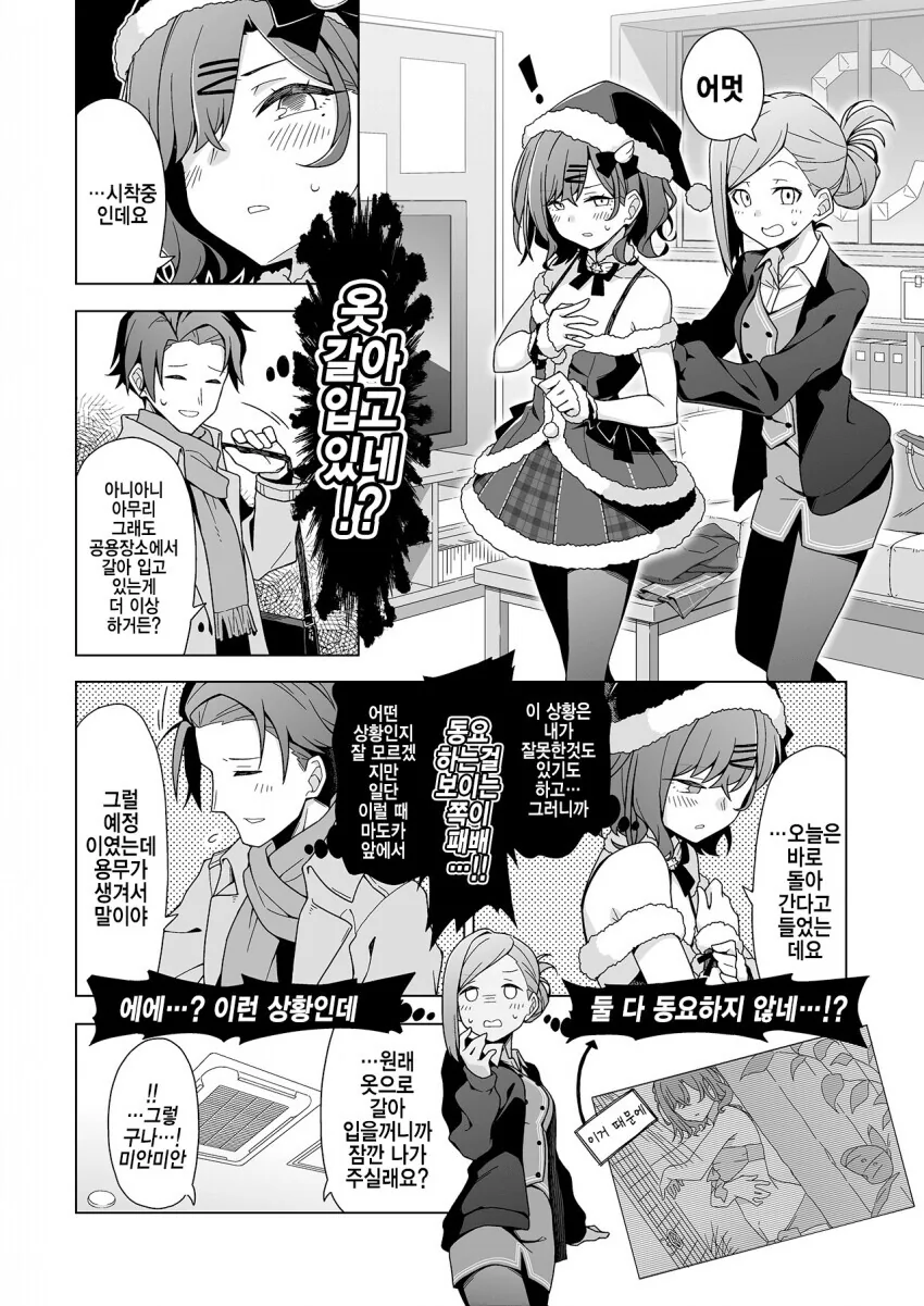 manga_1999031_003.webp