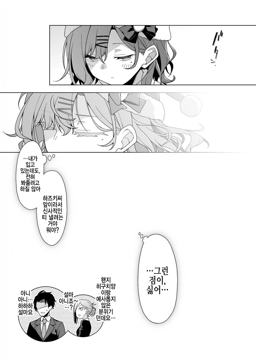 manga_1999031_004.webp