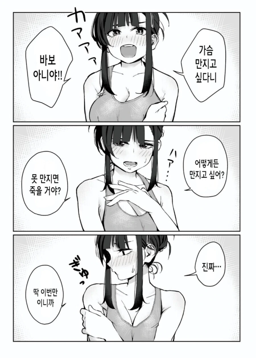 manga_1999851_001.webp