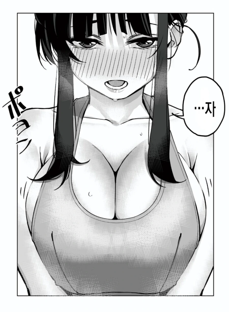 manga_1999851_002.webp