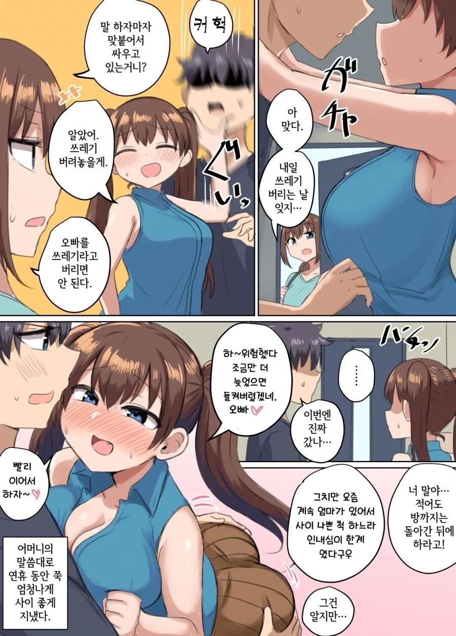 manga_2064109_002.webp