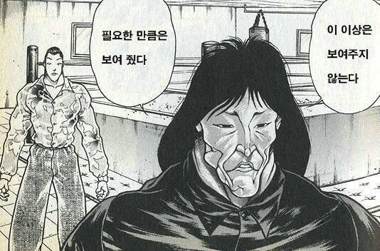 manga_2074107_003.webp