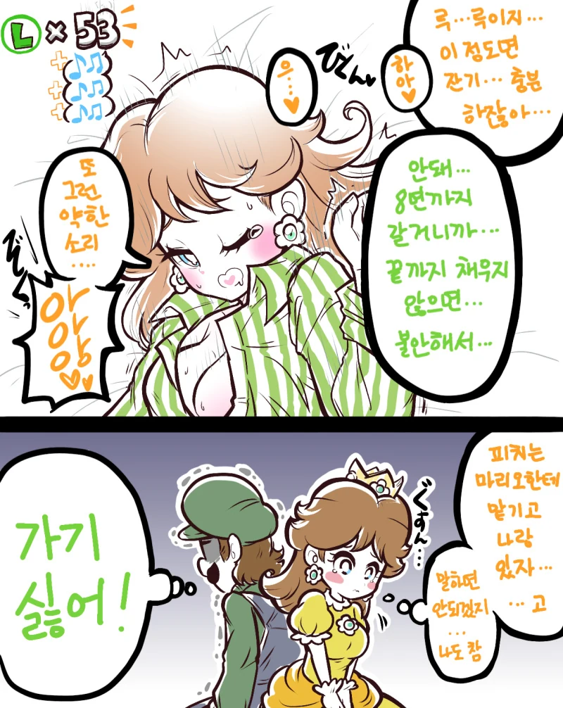 manga_2082848_001.webp
