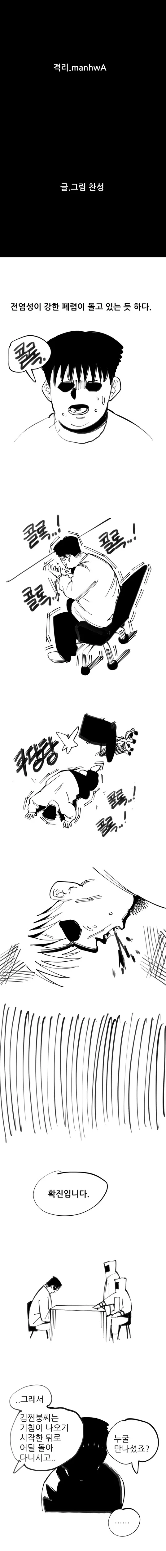manga_2089914_001.webp