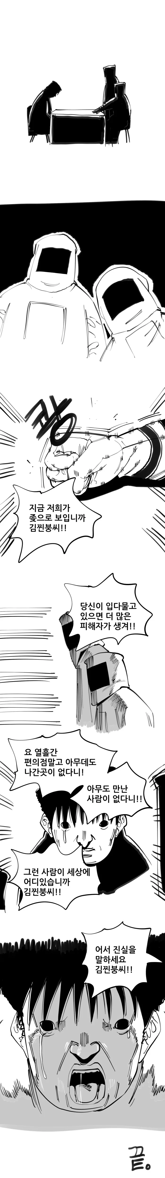 manga_2089914_002.webp