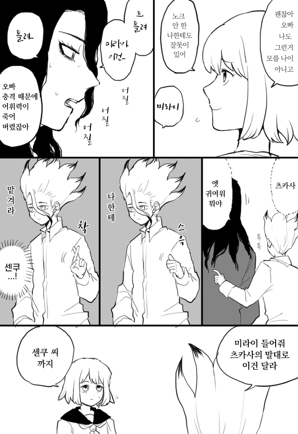 manga_2099277_002.webp