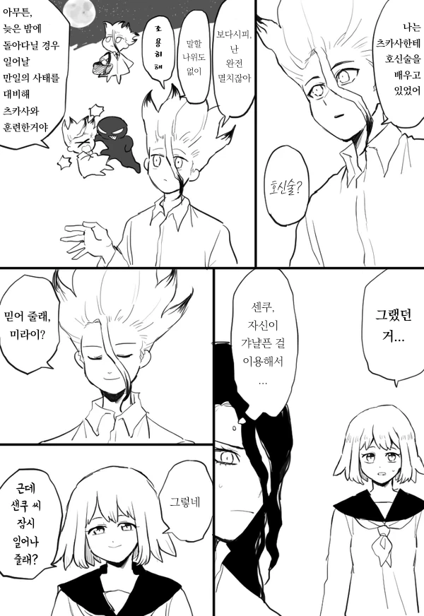 manga_2099277_003.webp