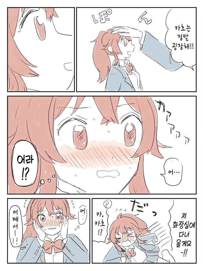 manga_2112652_002.webp