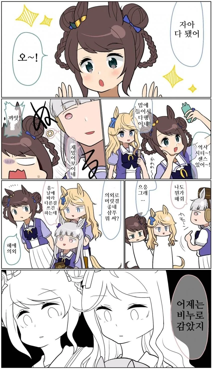 manga_2118705_001.webp