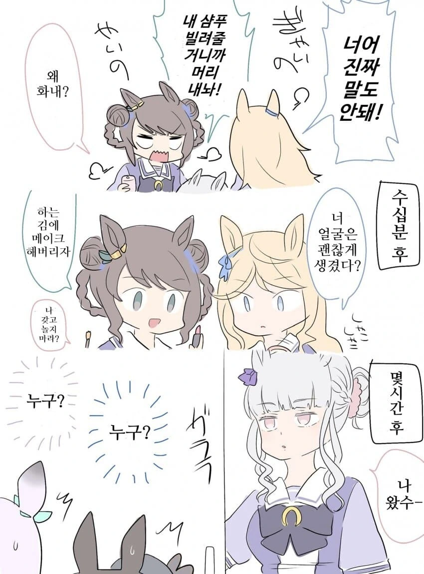 manga_2118705_002.webp