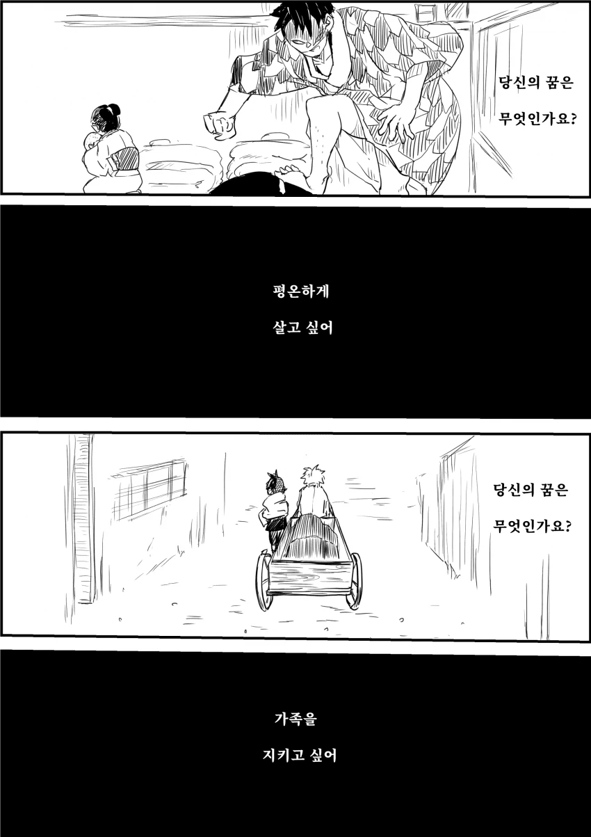 manga_212361_001.webp