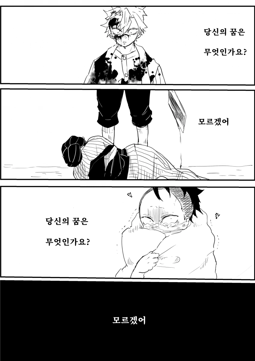 manga_212361_002.webp